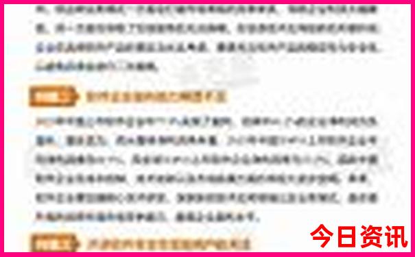 棋盘山风景区有什么好玩的地方